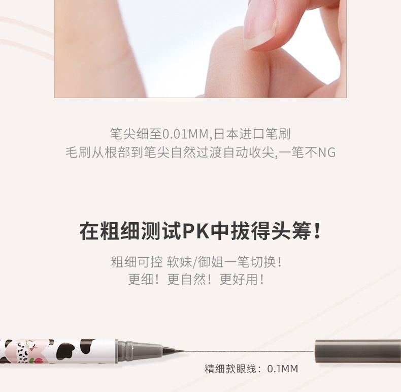 花洛莉亚（FLORTTE） 水果沙拉彩色眼线液笔大漂亮卧蚕笔不易晕染适合初学者入门级 灰色01#水泥灰