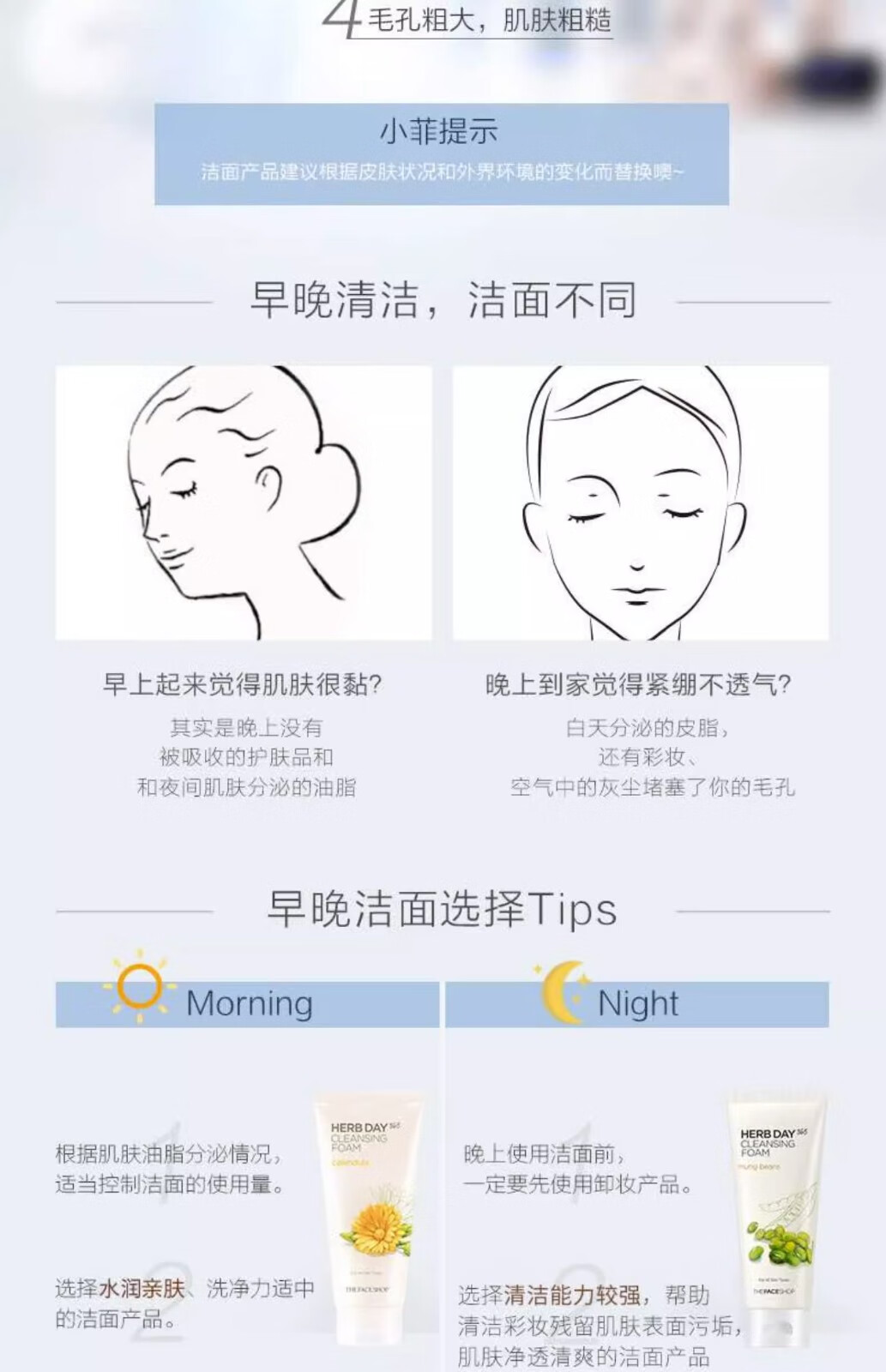 菲诗小铺洗面奶女清洁学生保湿面部男泡沫洁面乳 柠檬洗面奶170g（清爽控油）