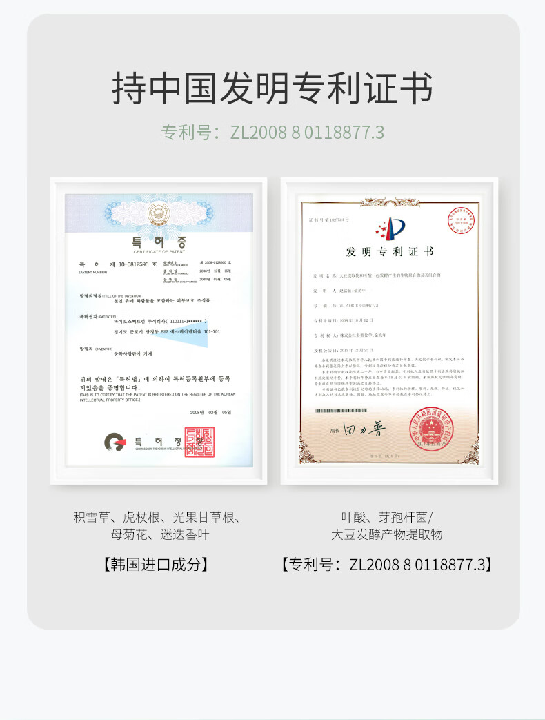 冰菊（BingJu）茶树油水盈清颜面膜补水保湿亮肤 5盒/50片