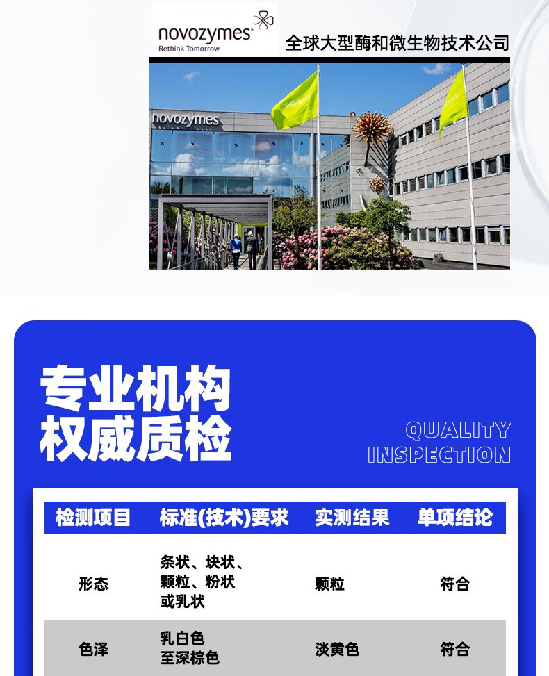 18，安琪（Angel）新一代酵母 低糖型高活性乾酵母粉發麪家用做包子饅頭專用發酵粉 【盒裝】6g *8袋+麪粉500g