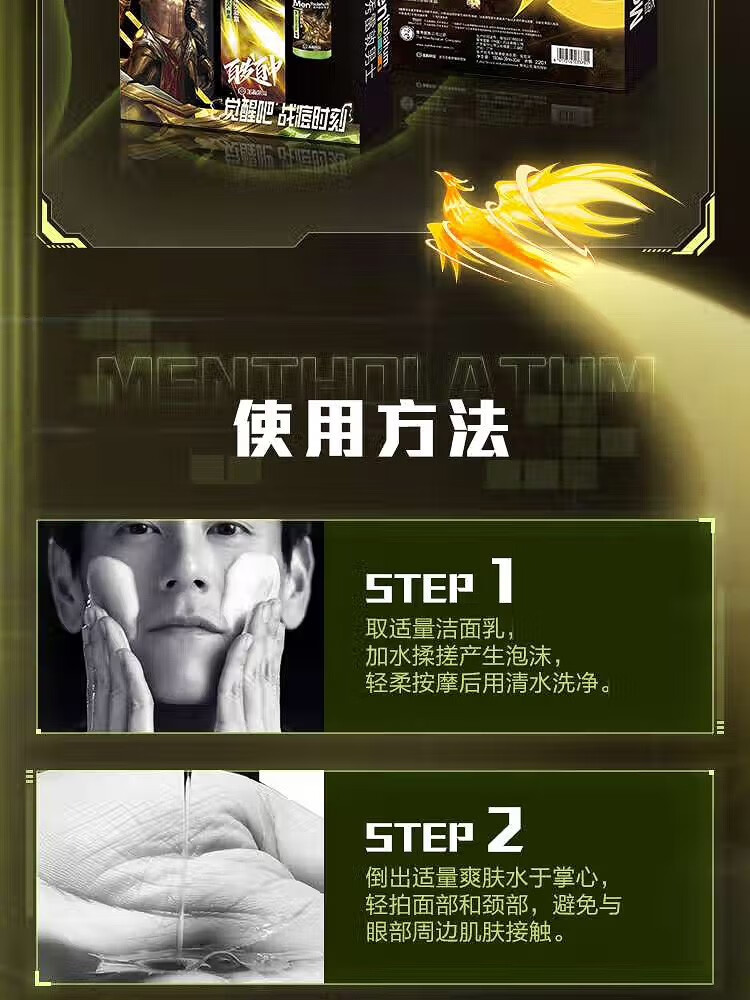 曼秀雷敦（Mentholatum）男士护肤品套装控油抗痘礼盒去黑头收细毛孔情人节礼物送男友 控油礼盒（洁面+爽肤水+凝霜）