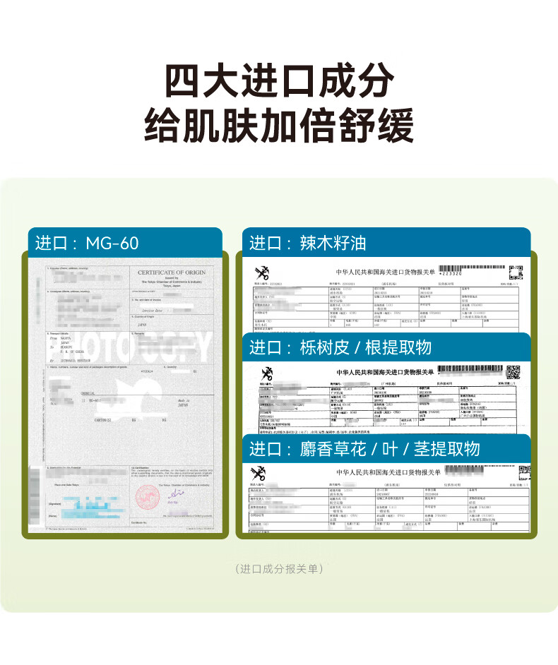 HBN护肤旅行装 补水保湿提拉紧致体验装 洁面乳5g 洁面乳5g