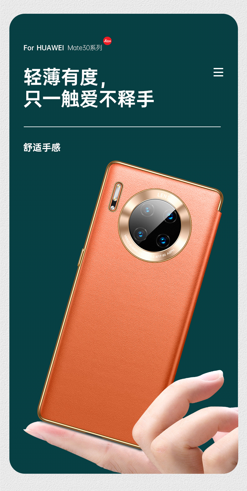 雅翔仕华为mate30真皮手机壳tasan00翻盖保护套5g版智能休眠mate30pro