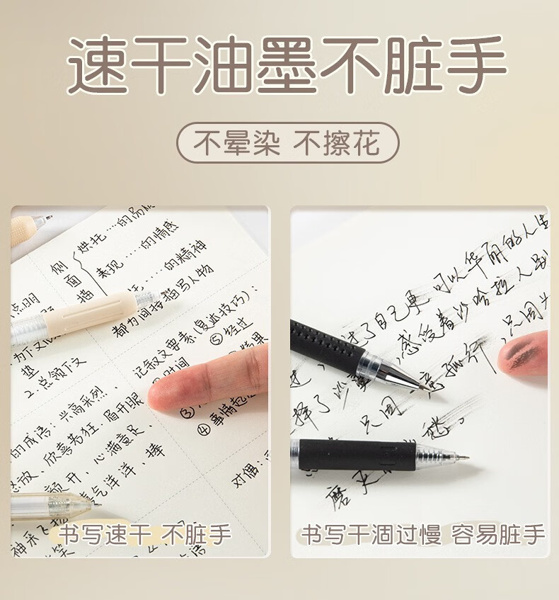 话语蓝果中性笔高颜值刷题笔套装0.5mm黑色签字笔速干油墨中性笔 5支【颜色随机】