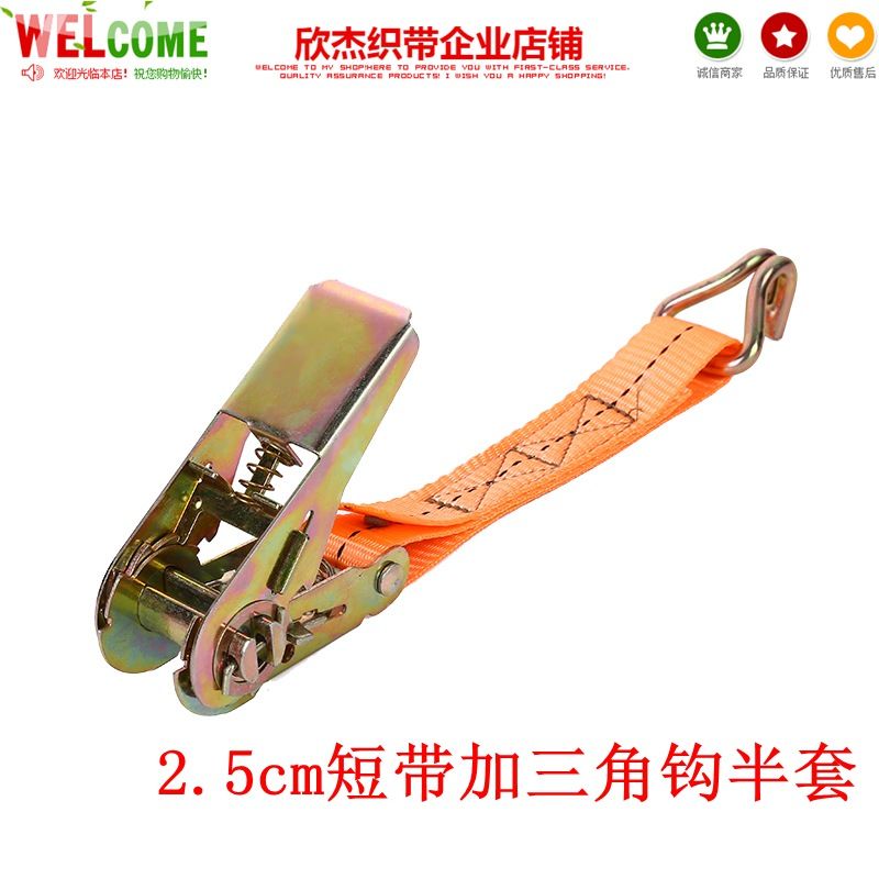 小货车专用紧绳器 货车捆绑绳货物捆绑带紧绳器万能拉