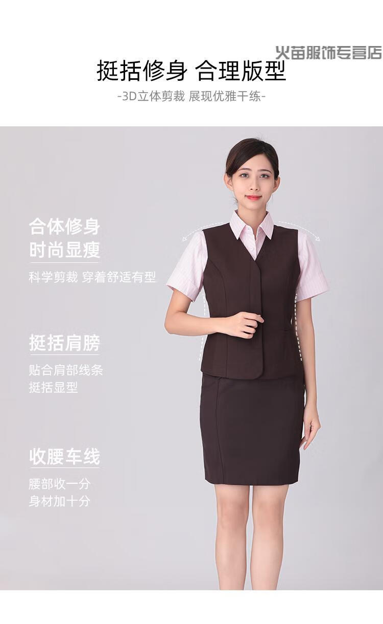 招商银行行服女招行职业装制服套装女招商银行行服工作服西装长袖衬衫