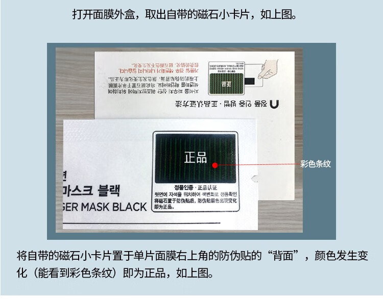 JMsolution肌司研韩国进口jm补水面膜活力水母保湿多重滋养重焕弹润男女通用 水母保湿面膜10片/盒