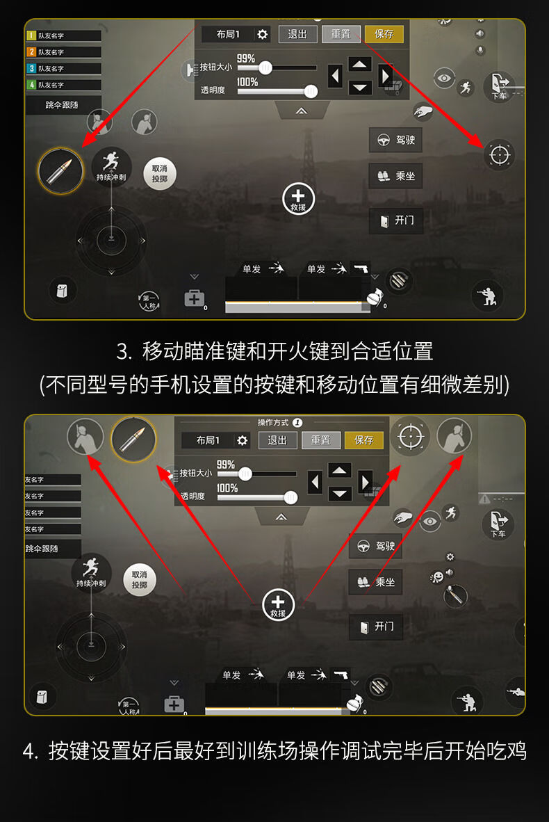 六指吃鸡神器压枪和平精英挂四指辅助按键外挂游戏手柄套装灵敏度瑞桓