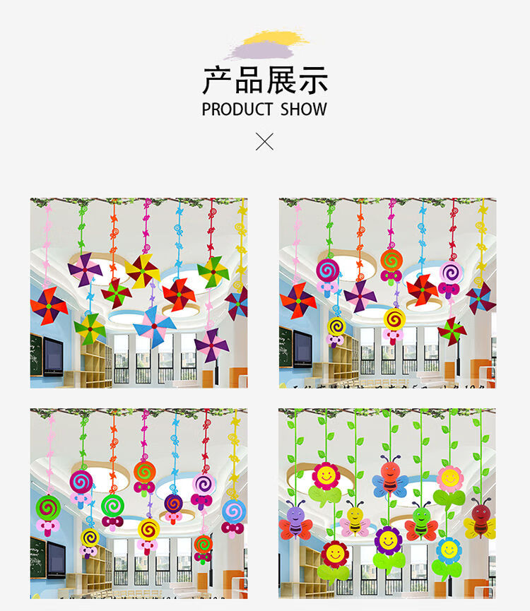 幼儿园吊饰创意吊挂装饰教室走廊屋顶悬挂环境布置春天挂饰挂件y 泡沫
