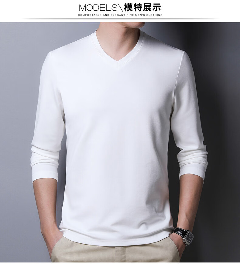 皮尔卡丹长袖t恤男长袖t恤男v领净版含上衣服纯色体恤衫中青年男装t恤