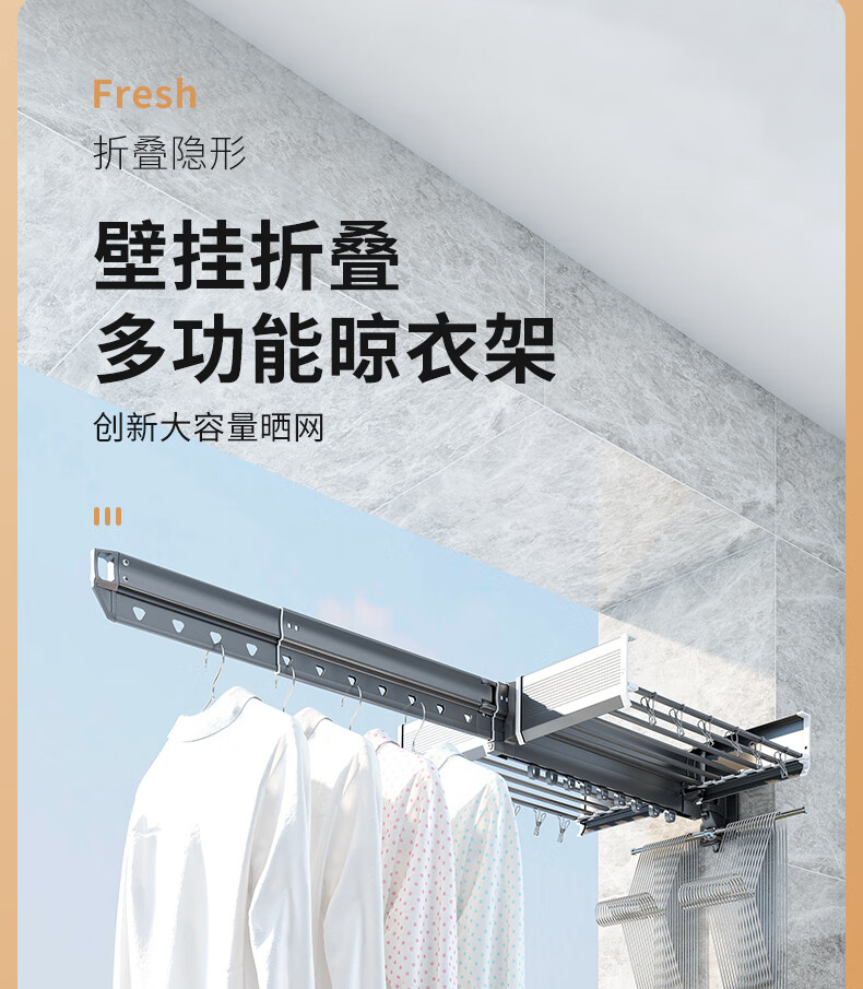 华峰 阳台晾衣架壁挂折叠晾衣架窗外家用隐形晒被子神器室内户外伸缩晒衣架 宝石灰-配收纳横杆【折叠双晒网-包安装】
