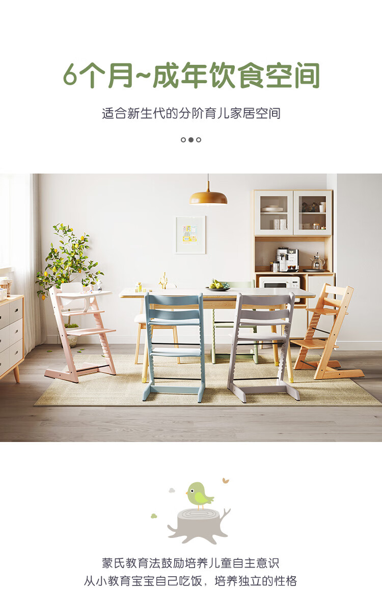 林氏木业(Kids)宝宝餐椅儿童成长椅组合家用实木婴幼儿高脚椅吃饭椅可调节椅 【珊瑚灰】儿童成长椅+卡背+围栏+餐盘