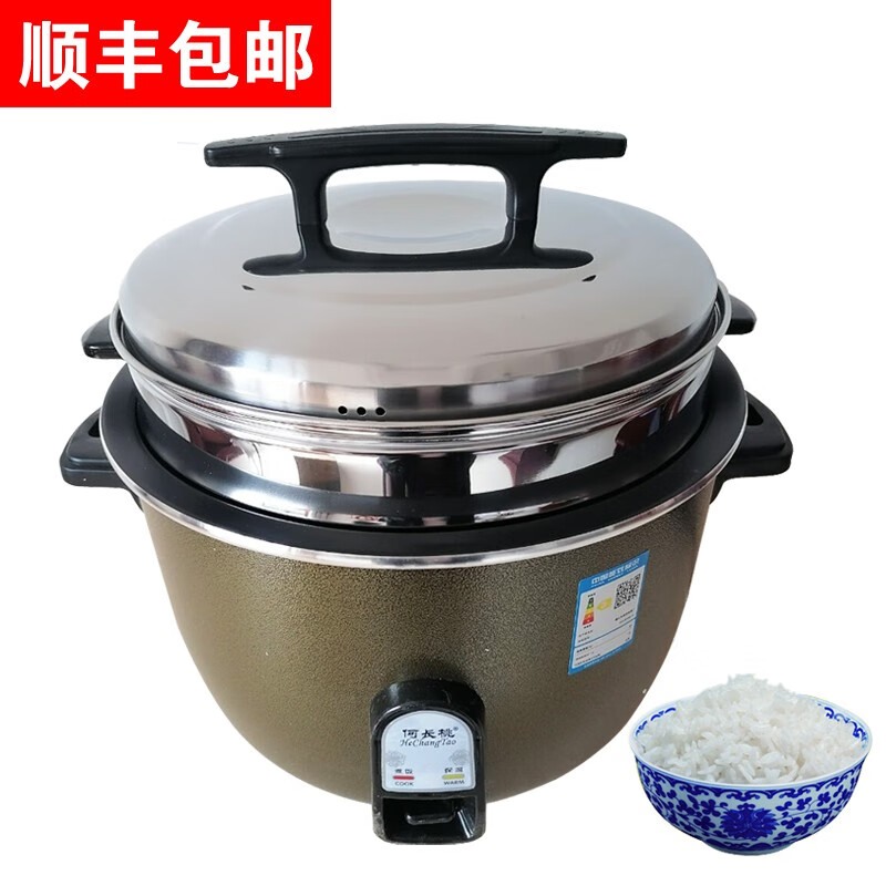 升级商用大容量电饭煲食堂用不粘电饭锅大型餐厅饭店酒店10人20人30人