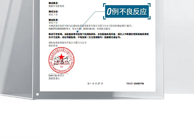 肌漾（SKINO） SKINO肌漾修印精华舒缓修护烟酰胺提亮肤色改善痘肌淡化红黑痘印 30ml