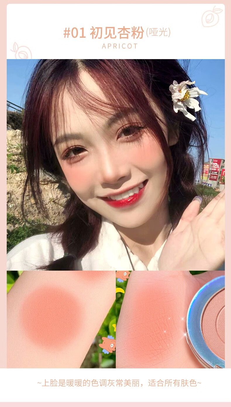 卡姿兰（Carslan） 卡姿兰腮红高光一体盘带刷裸妆自然腮红膏女哑光修容阴影提亮肤色三合一胭脂 【经典款】03#粉色偏橙