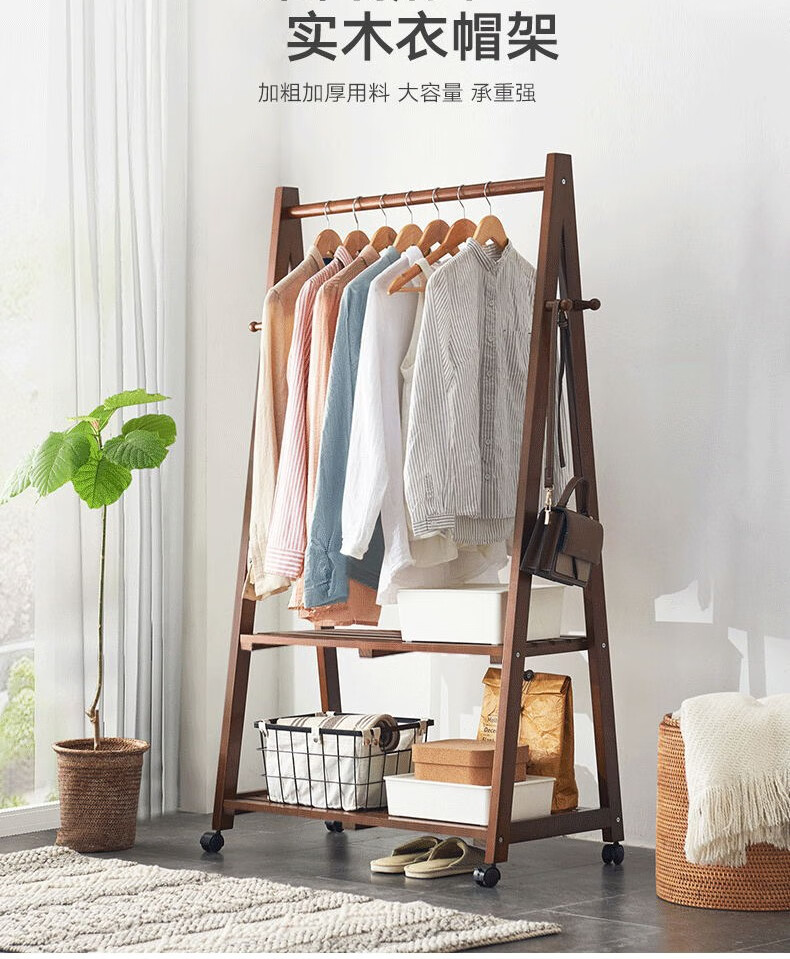 艺柳园衣帽架实木挂衣架卧室衣服架子现代简约落地客厅挂衣架衣帽架 白色1.2m