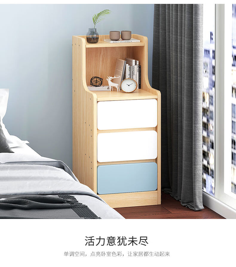 床头柜简约现代迷你小型超窄款置物架简易小柜子卧室床边柜长条柜
