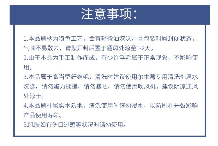 尔木萄（AMORTALS） 星动化妆刷套装特种细纤维毛散粉刷腮红刷轮廓刷粉底刷晕染刷眼影眉刷唇刷生日 【星耀套装】眼部化妆刷5支