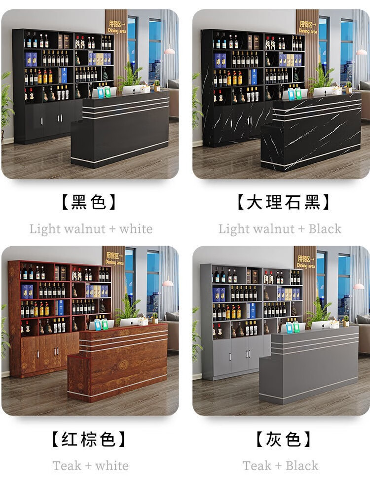 亲品 饭店收银台柜台桌商用店铺简约现代前台酒柜组合餐厅酒架 柚木色