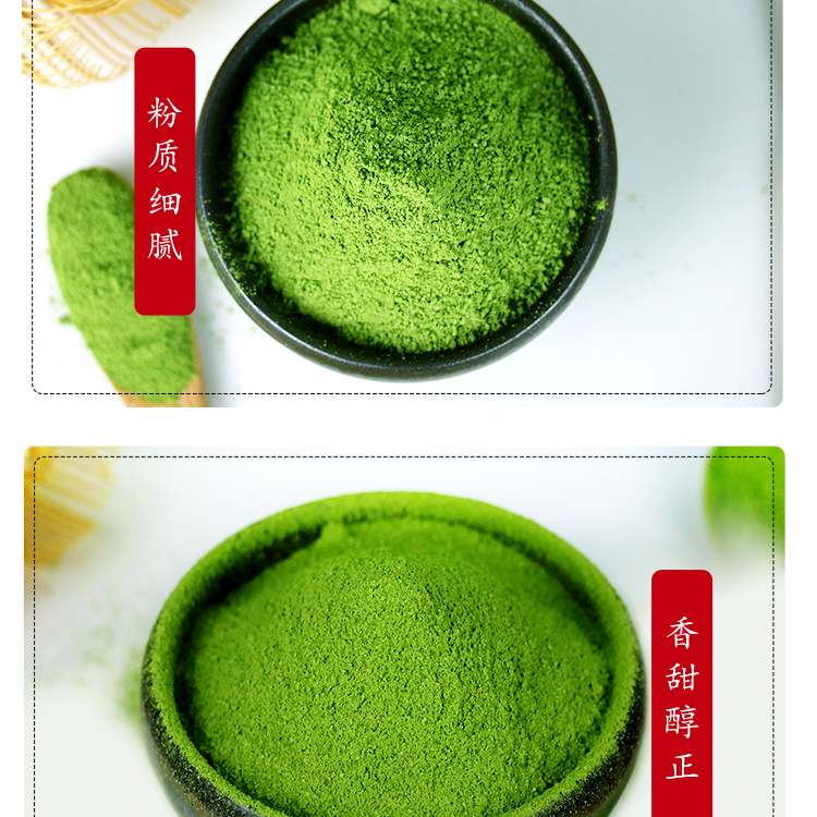 抹茶粉 日本 抹茶粉 冲饮抹茶奶茶拿铁奶茶店原料宇治