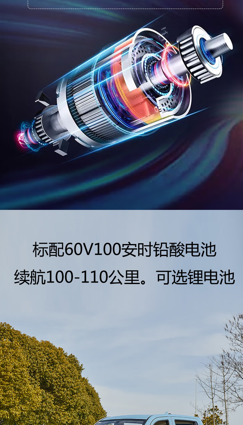 5，NLIGHT金彭艾咪低速電動四輪車五門四座鉄殼車身成人家用交流大功率電機能爬坡女性用全封閉代步車 瀚海盈綠 智臻版