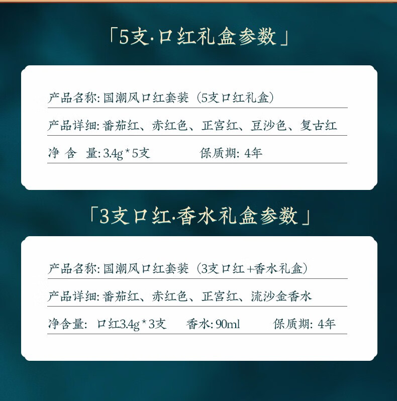 尼蓝国潮风雕花口红礼盒化妆品套装全套情人节送女生朋友老婆生日礼物 【5支口红礼盒+鎏金香水礼盒】