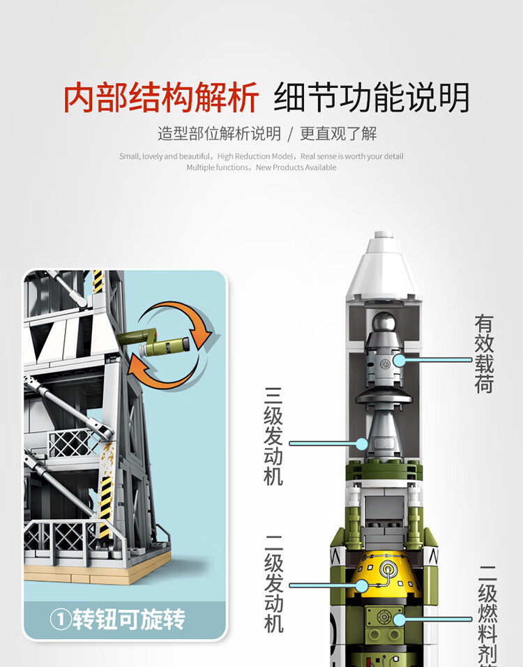 顾馨 中国航天火箭模型神州载人飞船月球探测器卫星空间站兼容乐高