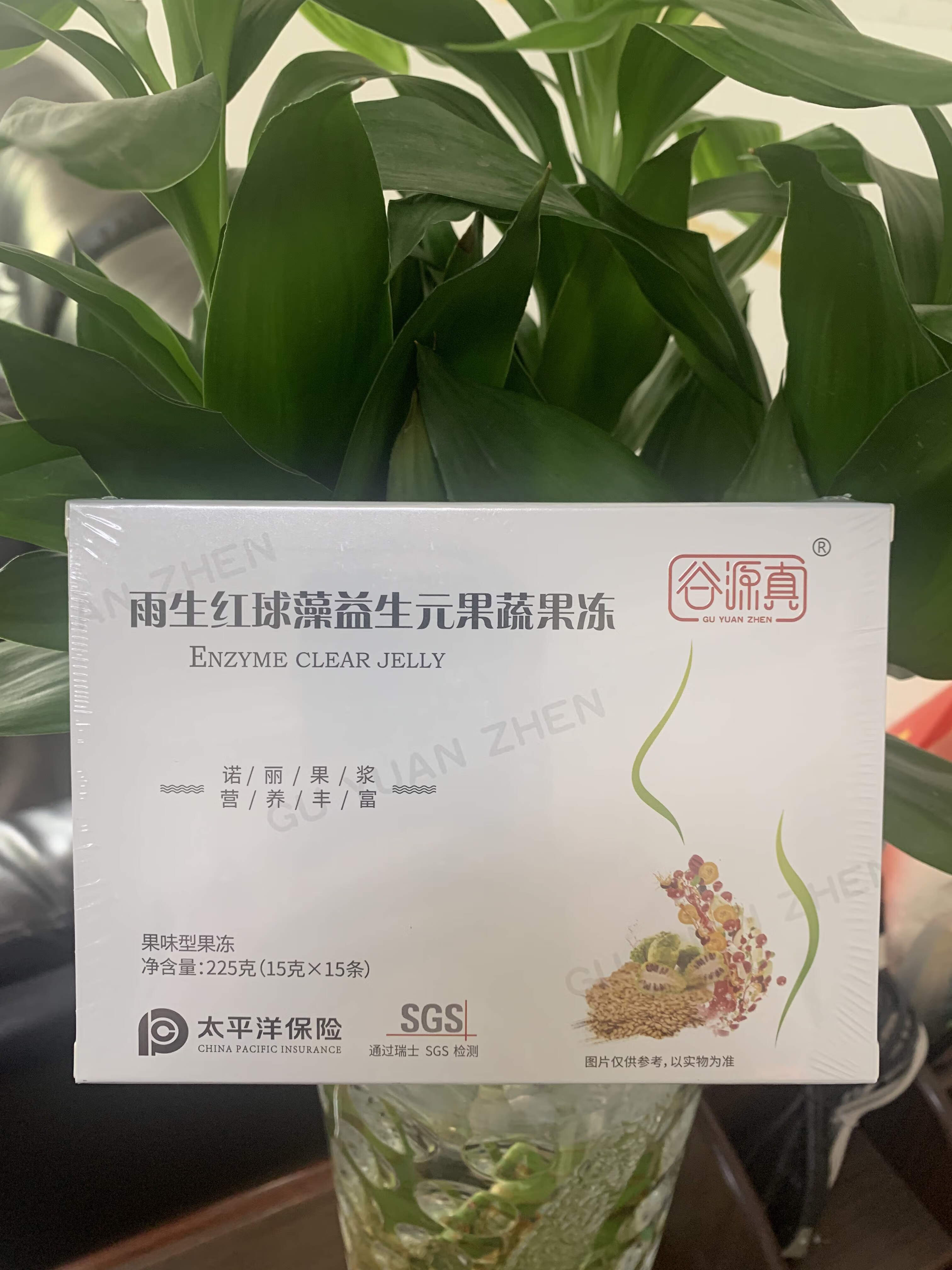 谷源真雨生红球藻益生元果蔬酵素清畅果冻冷敷凝胶微商同款谷源真冷敷