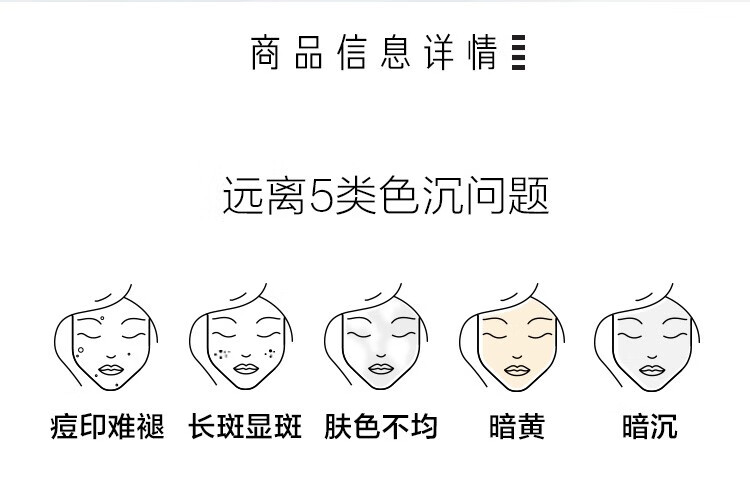 焱蜀 （海外保税）镭射瓶精华50ml 提亮淡化斑点护肤品生日礼物618礼