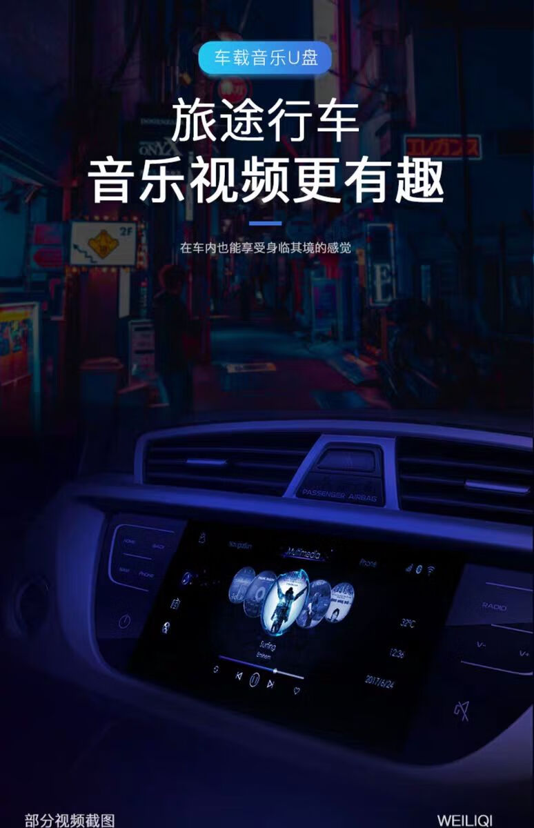 无损车载u盘高音质车用51环绕32g高品质2020网红汽车流行usb优盘16g真