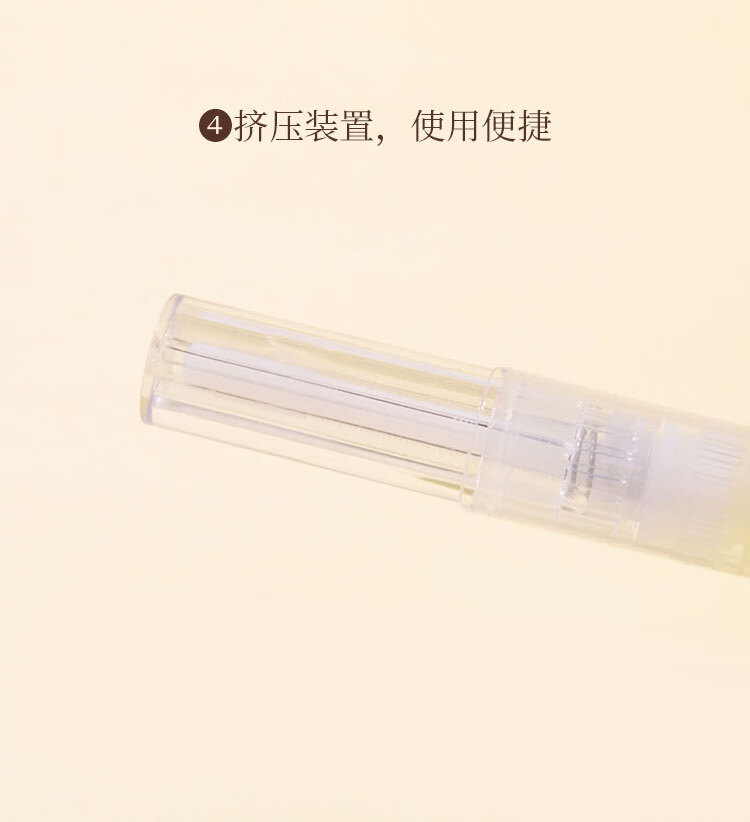 指甲营养油笔修护美甲指缘护甲油营养笔边缘滋养防倒刺美甲指缘油精华牛油果男女学生 1支5mL