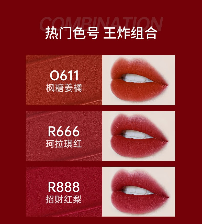 Color Key珂拉琪红管空气唇釉丝绒雾面镜光口红 R738（萌虎）