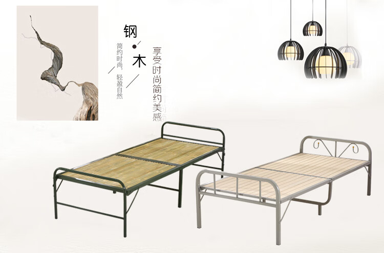 从野 折叠床木板床单人床办公室午休床加厚实木硬板床家用简易陪护 加固14根横梁曲木80宽