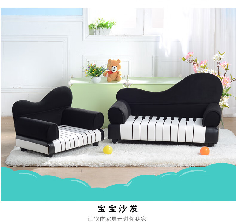 dgbaobei儿童沙发 钢琴小沙发 迷你可爱幼儿宝宝沙发 儿童钢琴沙发 幼教用品 双人钢琴儿童沙发