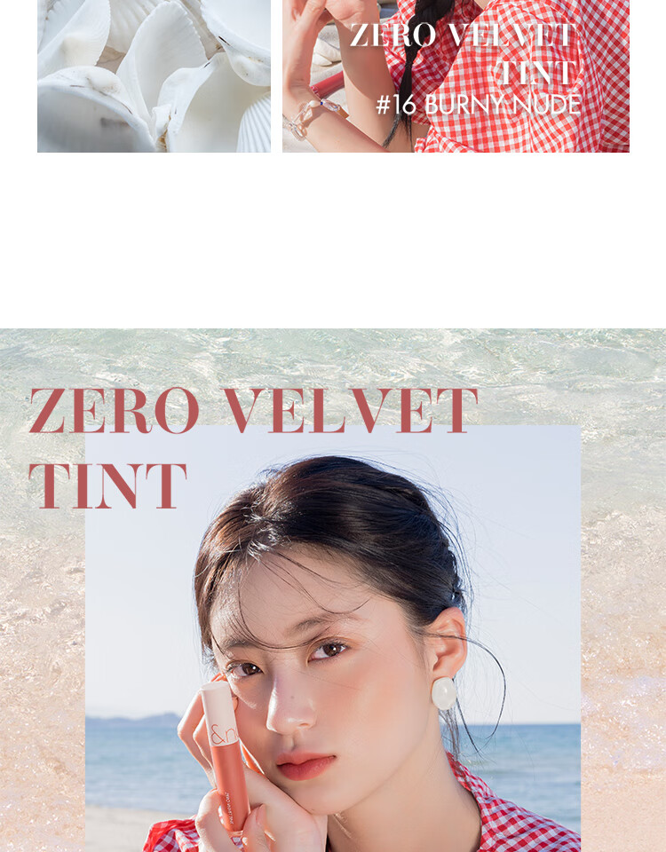 romand 唇釉哑光雾面唇蜜丝绒ZERO VELVE系列口红丝滑持久显色不拔干节日礼物 12# 安妮 雪莉