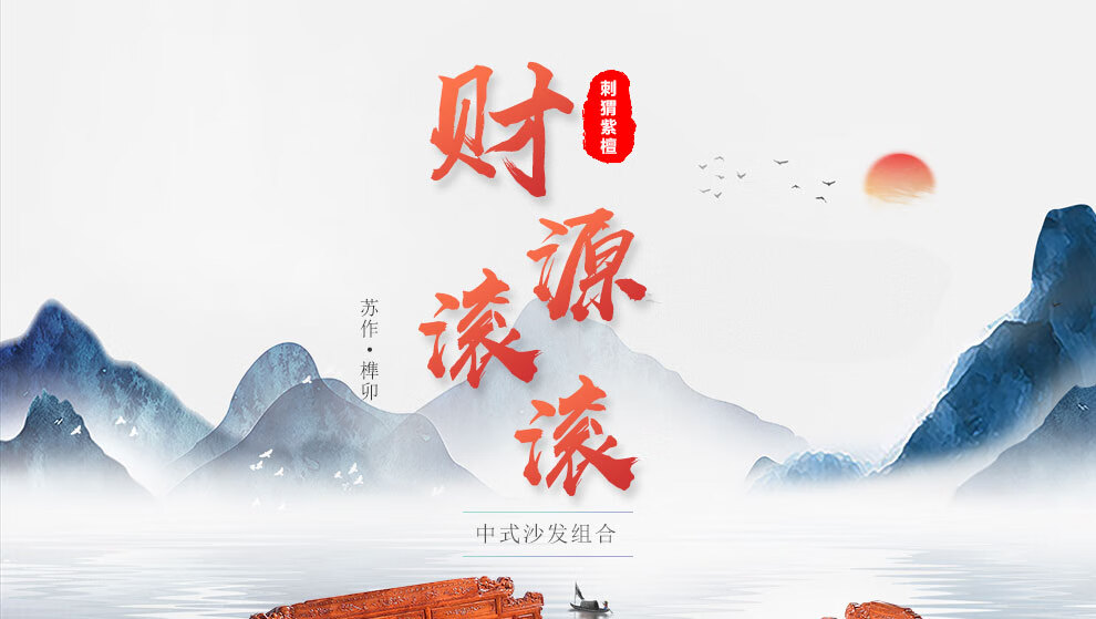 木中央 红木家具 非洲花梨 学名:刺猬紫檀沙发 中式沙发 全实木客厅家具套装组合 财源滚滚沙发象头 单个角几