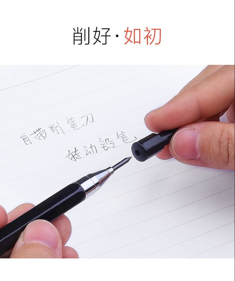 晨光2.0自动铅笔粗芯小学生用2b铅笔考试专用hb儿童粗
