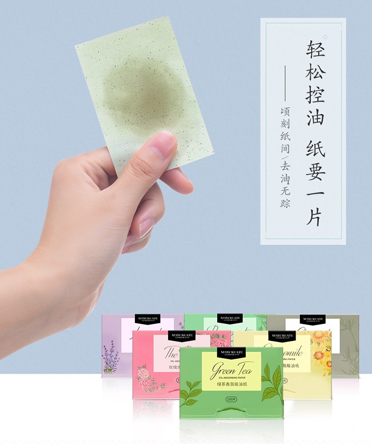 健美创研吸油纸面部抽取式控油去油纤维脸部护理痘黑头粉刺毛孔粗大男女士 玫瑰吸油纸