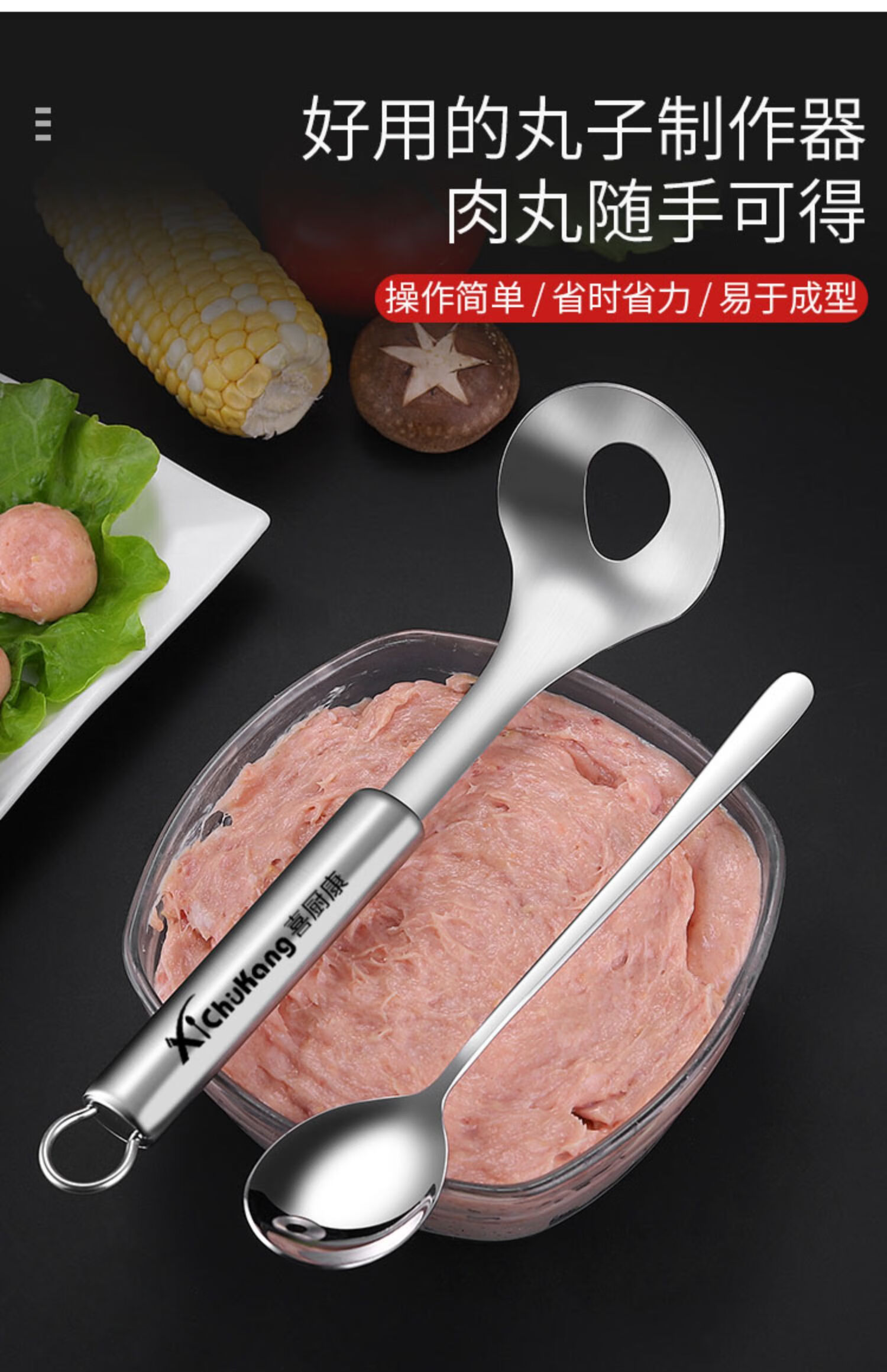 压丸子神器家用肉丸子制作器炸丸子工具挤丸子圆形厨房鱼丸挖勺器