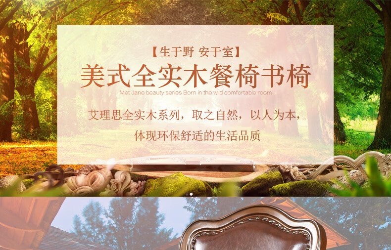 艾理思 全实木书椅 美式乡村实木真皮餐椅 简约欧式扶手椅 小户型家用休闲椅子 无扶手椅