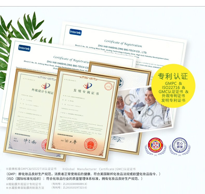 可贝尔（COBOR）眼膜贴保养细纹黑眼圈眼袋熬夜眼贴膜熊猫泡泡眼保湿补水提拉紧致 25对50片5盒鱼子+1支眼霜