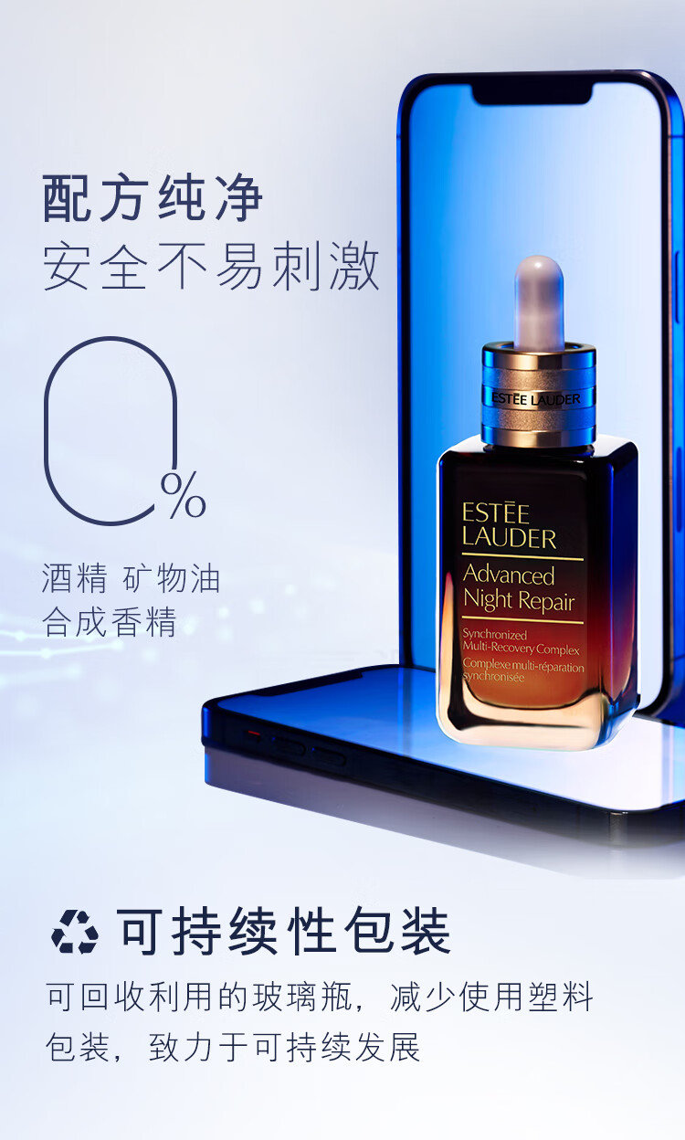 姒桀小棕瓶特润修护精华液100ml护肤品套装化妆品礼盒圣诞节礼