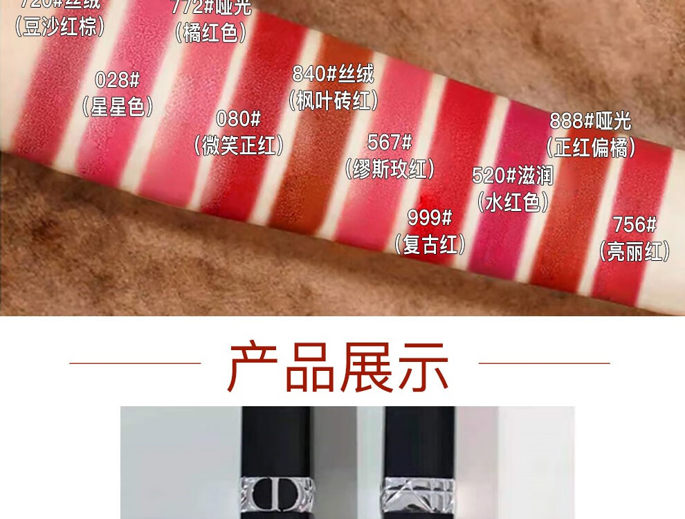 迪奥（dior）口红全新烈艳蓝金999女士唇膏礼盒母亲节礼物520情人节礼物 迪奥999哑光玫瑰礼盒