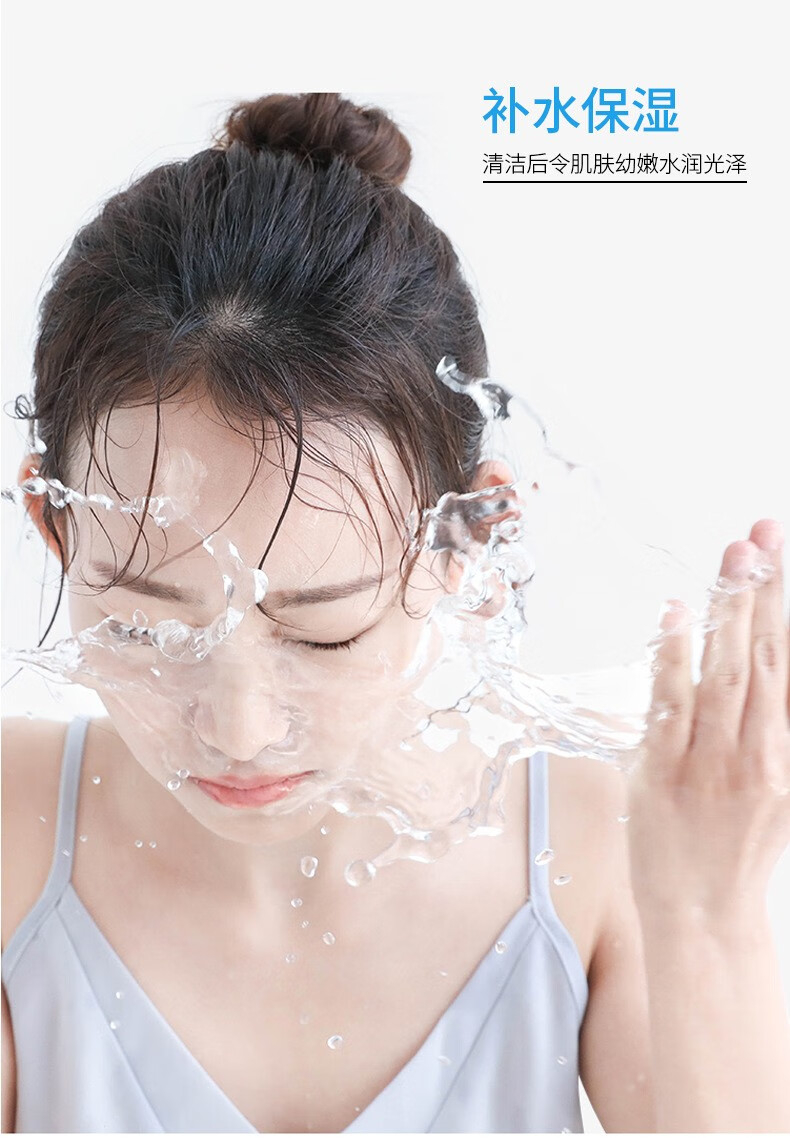 奢赏之恋氨基酸洗面奶60g便携装清爽洁面卸妆二合一爽肤控油洁面乳