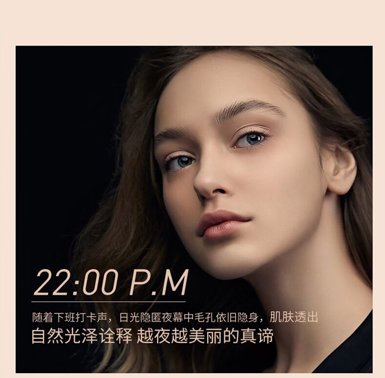 珀莱雅（PROYA）粉底液控油遮瑕保湿持久不脱妆干皮油皮亲妈女学生平价官网旗舰款 升级遮瑕版【全肤质通用】象牙色