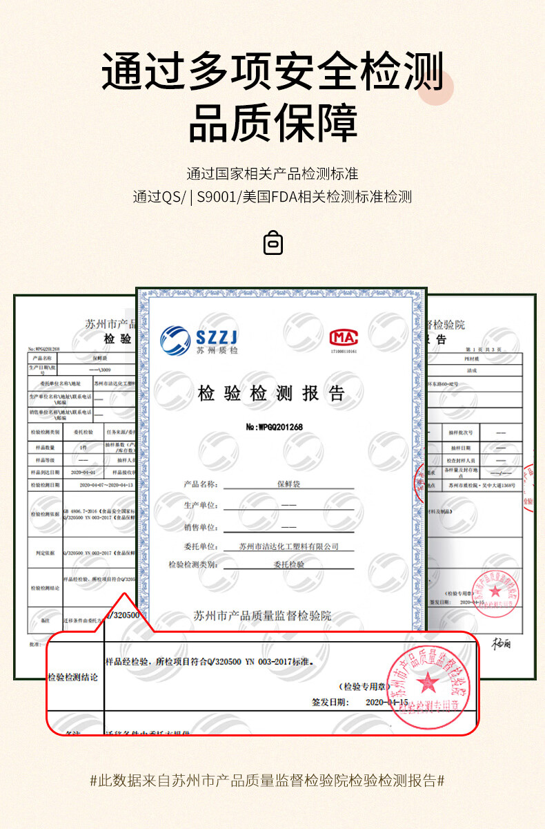 洁成保鲜袋食品级材质保鲜膜厨房冰箱保鲜 保鲜袋大中小组合装220只