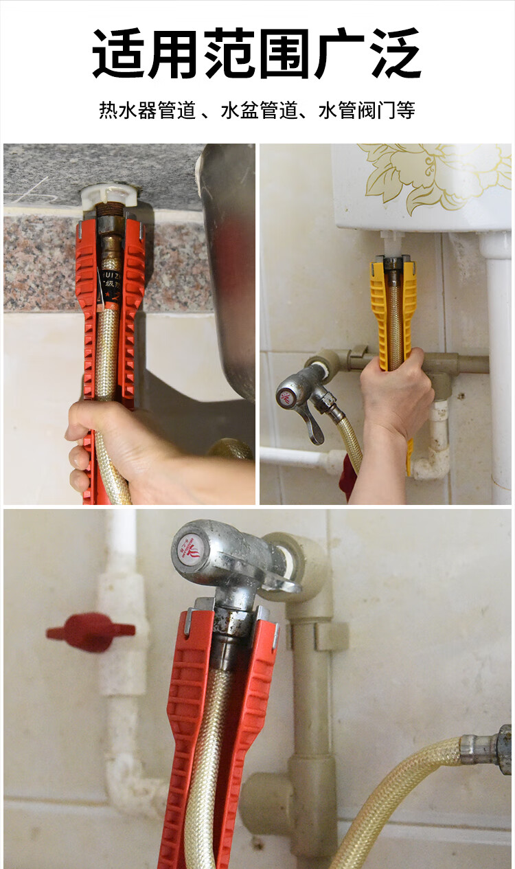 多功能水管套筒扳手水龙头水槽万能扳手卫浴安装维修工具神器单头水槽