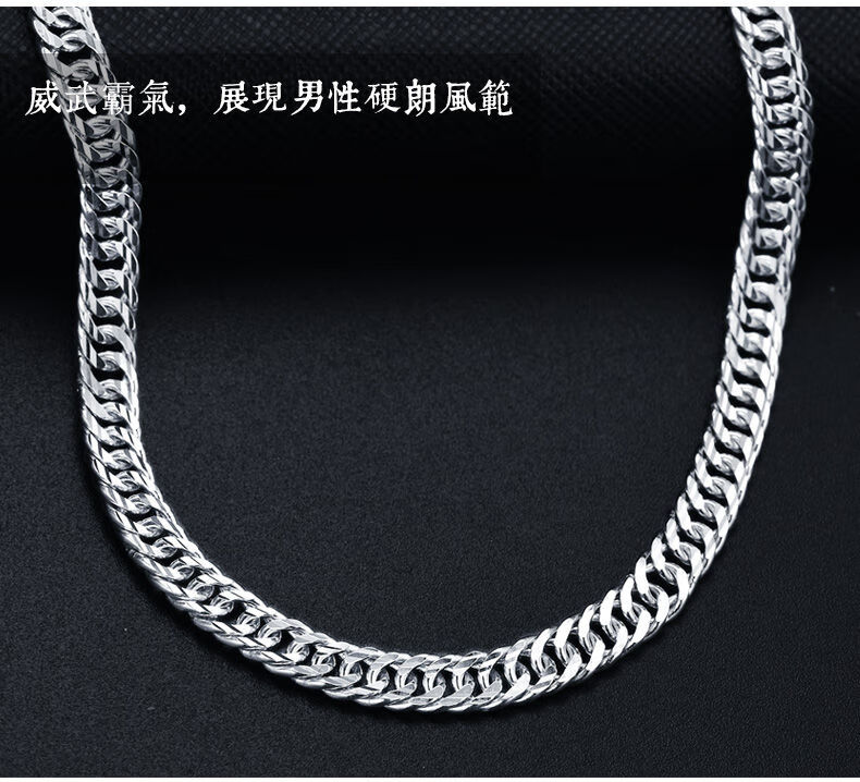 男士白金项链粗锁骨链pt999纯珀金链子粗吊坠老凤祥云同款新 铂金pt