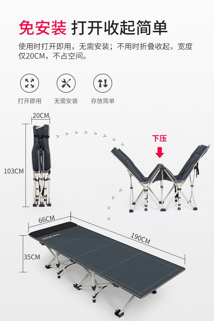 瑞仕达restar办公室折叠床单人午睡休床躺椅简易陪护便携行军床升级款