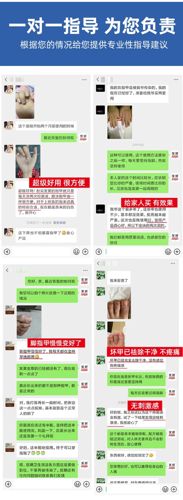 军研（junyan）【官方推荐 扫码防伪】克灰灵液体敷料护理手足前端创面15ml*2 轻度 15ml*2+修甲工具*1+滴管*2